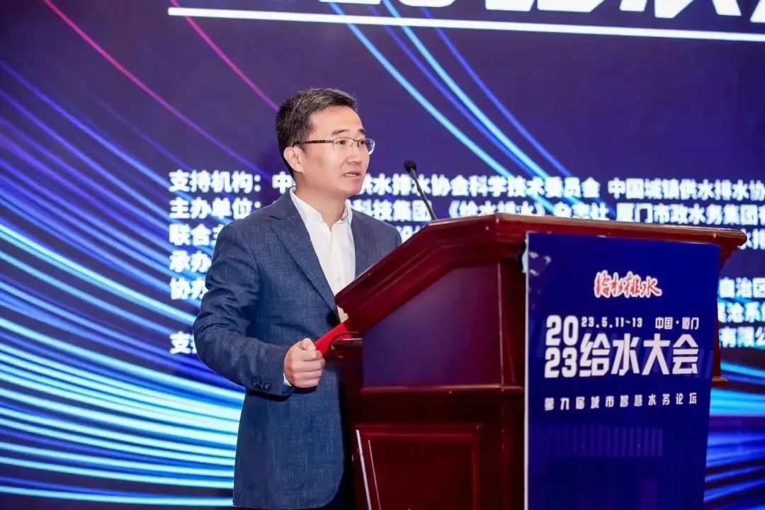 領引智慧水務新方向 | 山科智能聯合主辦2023給水大會圓滿落幕！期待明年的相聚！